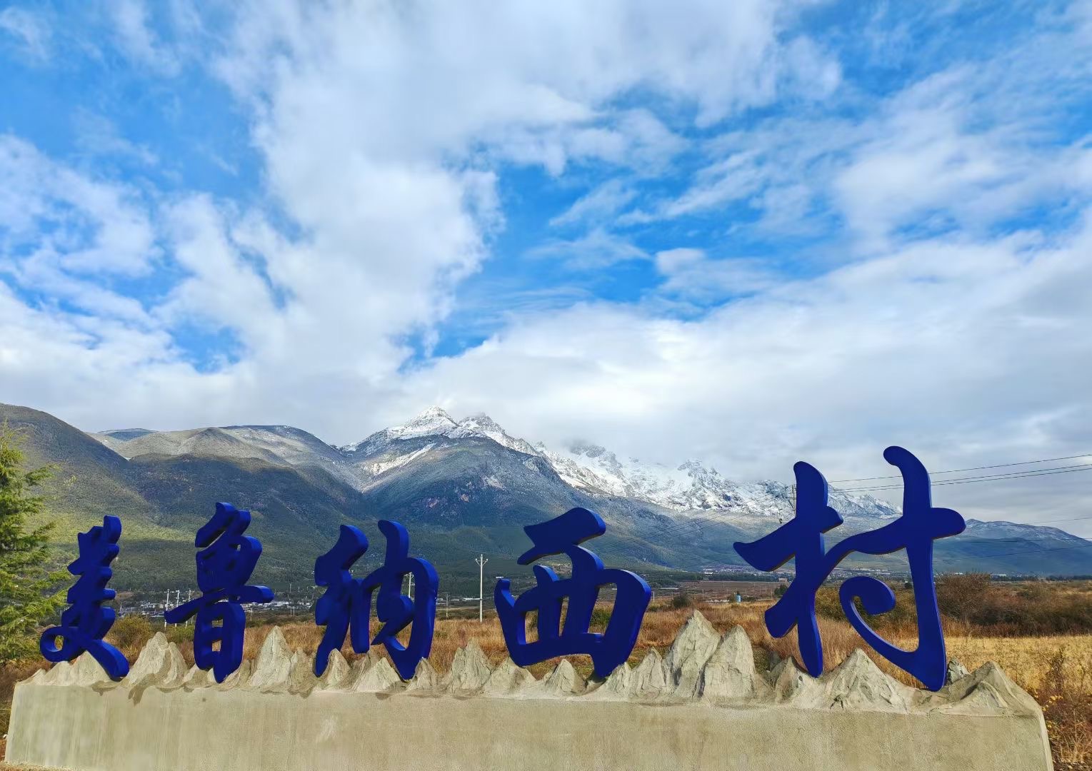 微信图片_20251127112837_558_2.jpg