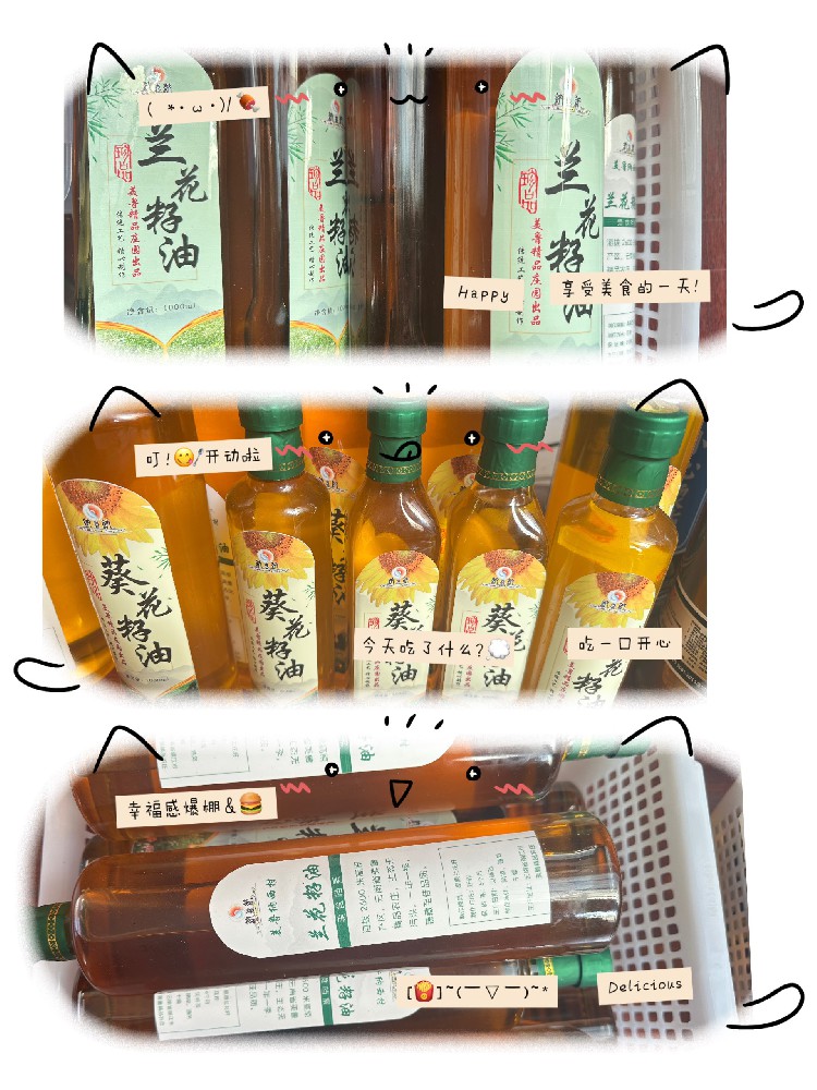 美鲁纳西村·原生态好油上新｜家乡味，更健康